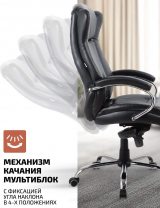 Kingstyle Hildi PU